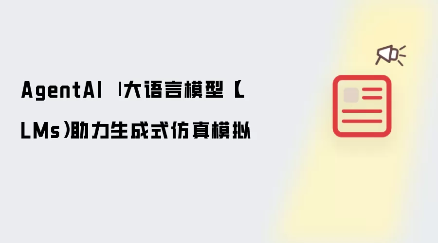 AgentAI 