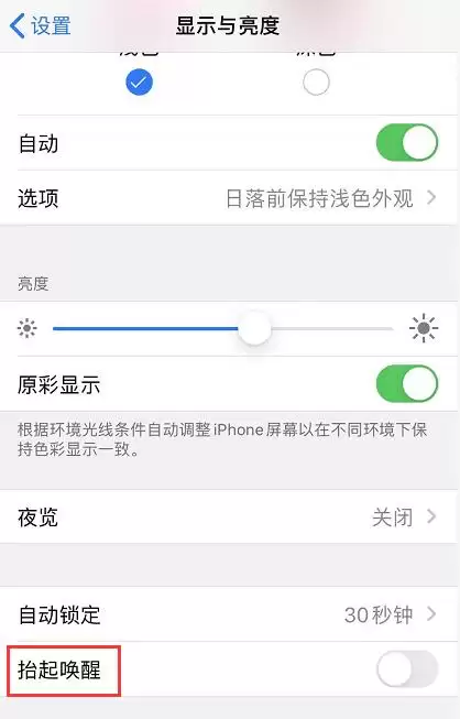 iPhone 11 手势和按键操作大全：你都会用吗？