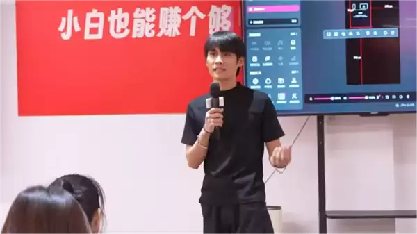 市监局回应三只羊1980元线下课:课程自主定价 若虚假宣传可查处