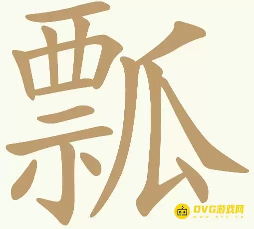 1783221989840800.png