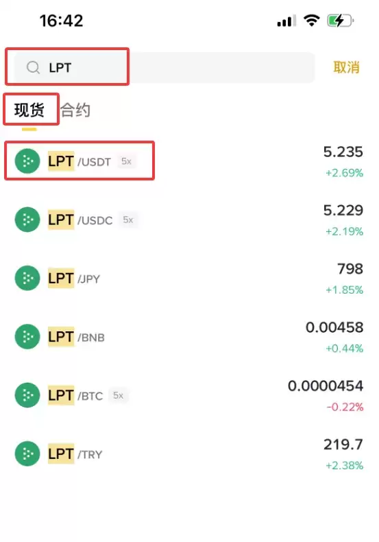 Livepeer(LPT)币是什么?怎么买?LPT工作原理、代币经济学及价格预测