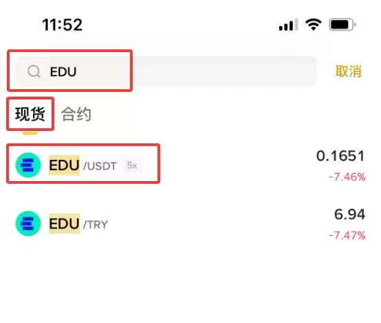 什么是Open Campus(EDU)币?怎么买?EDU特点、用途及未来展望