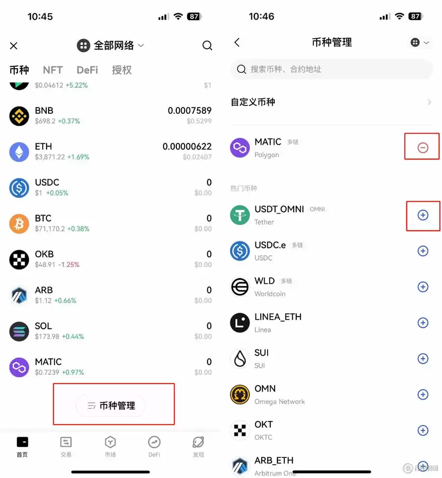 如何创建或导入OKX Walletwallet?欧易Web3wallet常见问题解答