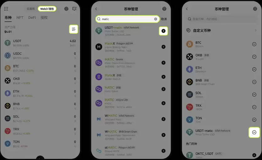如何创建或导入OKX Walletwallet?欧易Web3wallet常见问题解答
