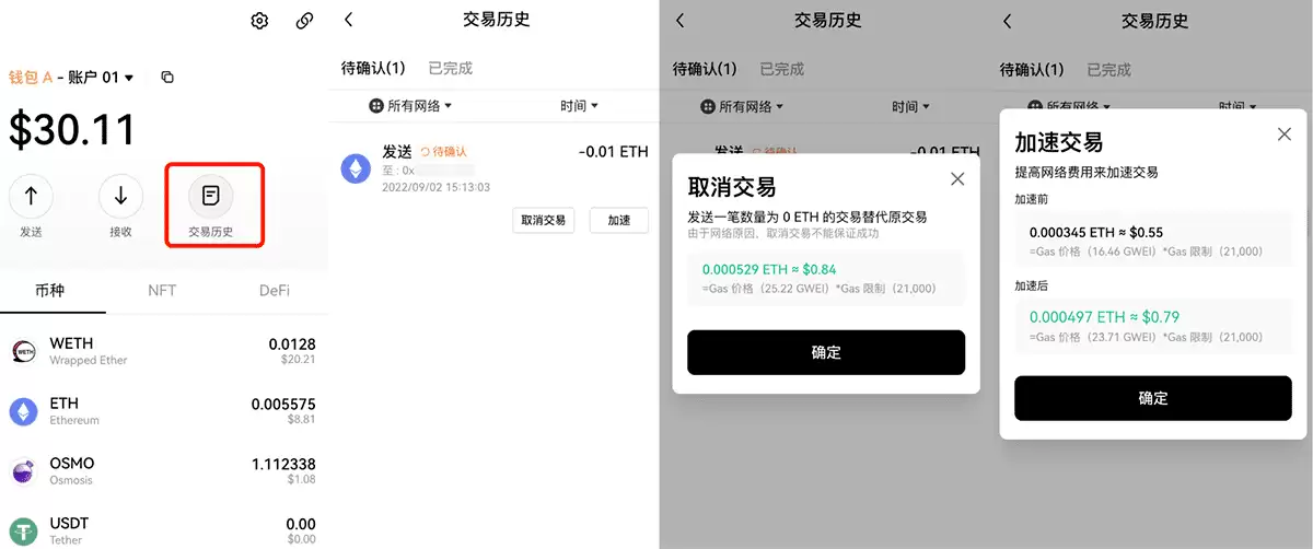 如何创建或导入OKX Walletwallet?欧易Web3wallet常见问题解答