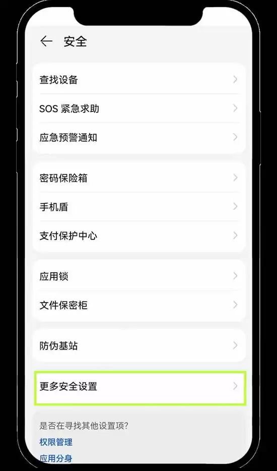 欧易安卓手机版在哪下载？欧易OKX安卓版APP下载安装指南