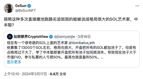 三天创造15亿美元市值的BOME,让加密行业破防了