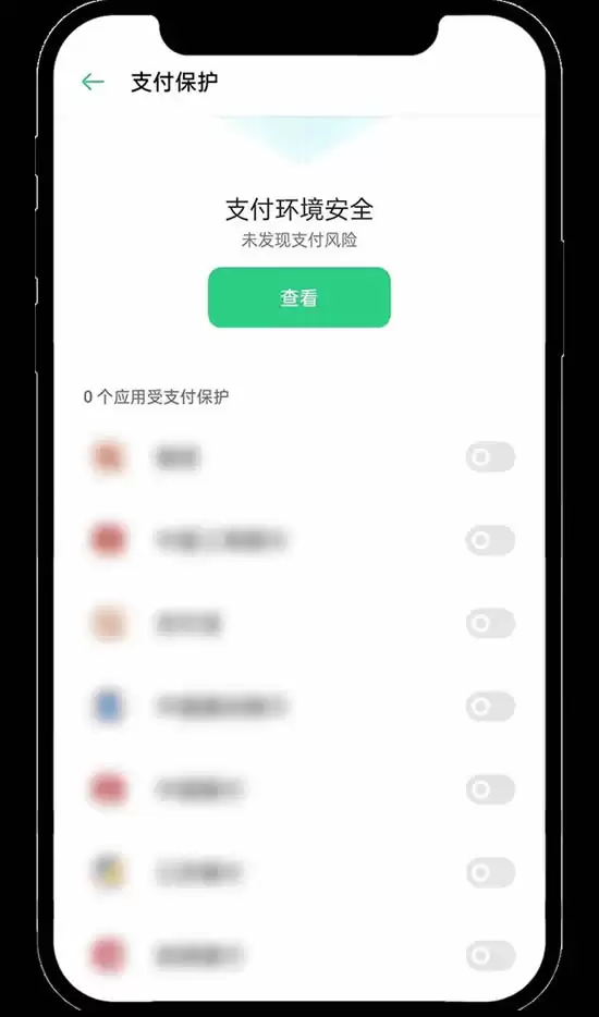 欧易安卓手机版在哪下载？欧易OKX安卓版APP下载安装指南
