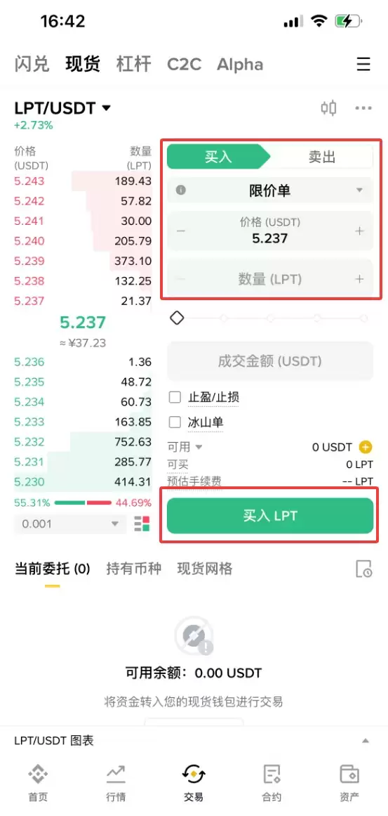Livepeer (LPT) 币是什么?LPT价格预测2026-2030