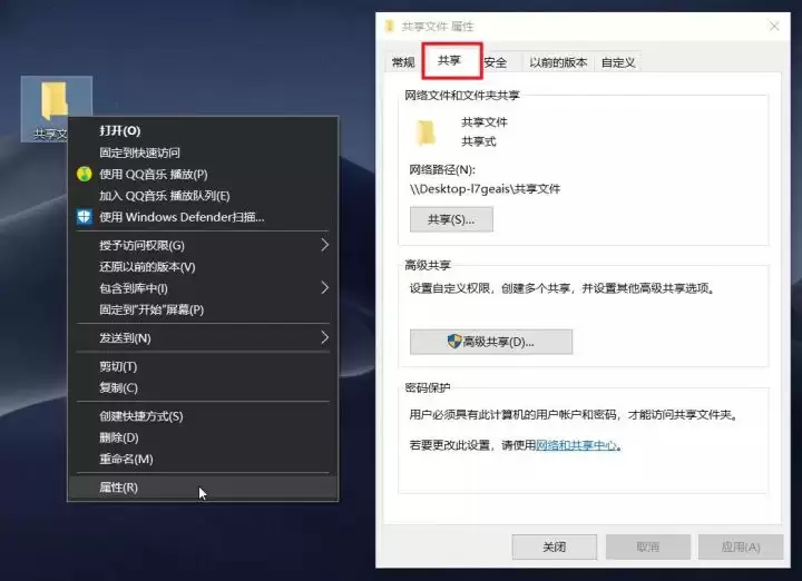 iPhone 与 Win 电脑传输文件指南 iPhone 与 Win 电脑传输文件指南