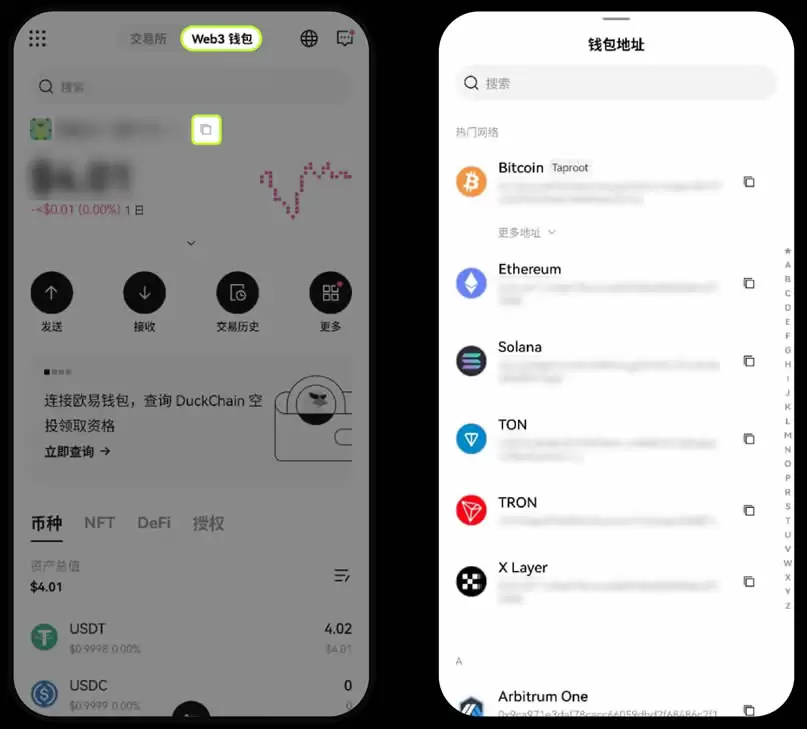 如何创建或导入OKX Walletwallet?欧易Web3wallet常见问题解答