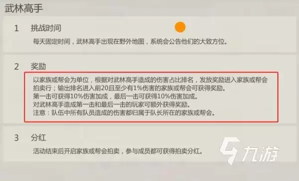 剑侠世界起源怎么玩 剑侠世界起源手游开局玩法分享