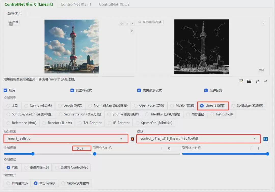 Stable Diffusion线稿转绘，建筑图片的线稿转绘制作教程来了