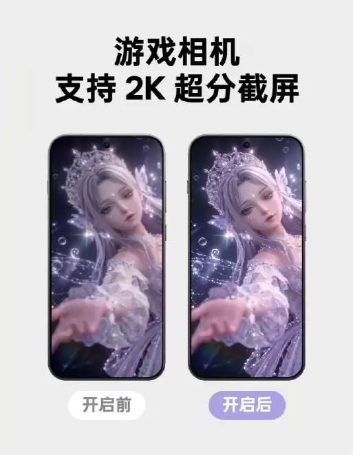 OPPO ColorOS 16六月更新公布:锁屏岛上新,AI能力再升级