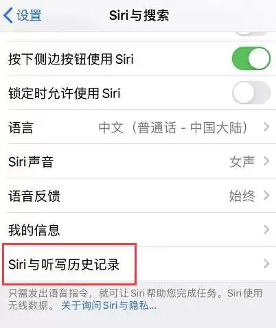 苹果 iOS 13.2 实用功能汇总