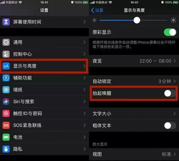 iOS 13 省电教程：关掉这 5 个功能，iPhone 多用三小时