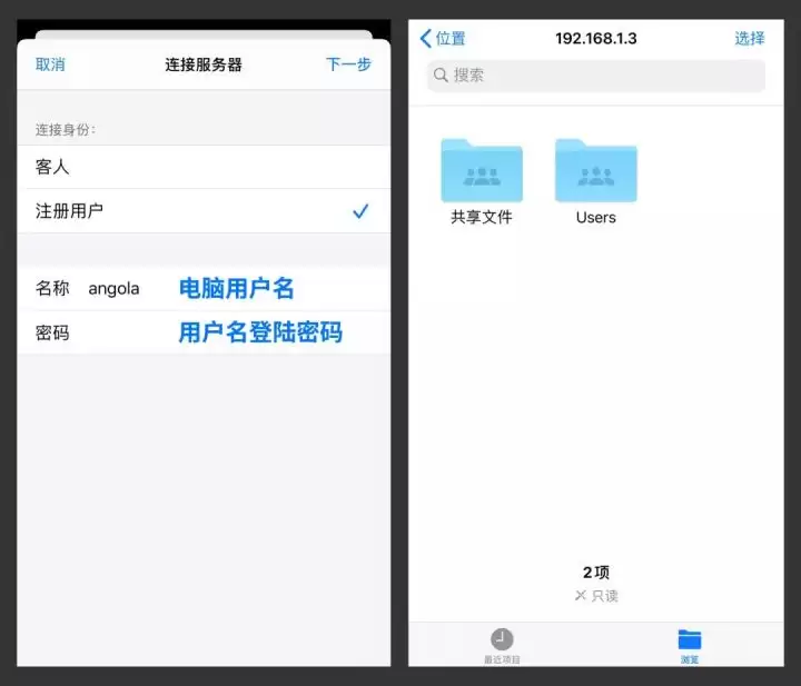 iPhone 与 Win 电脑传输文件指南 iPhone 与 Win 电脑传输文件指南