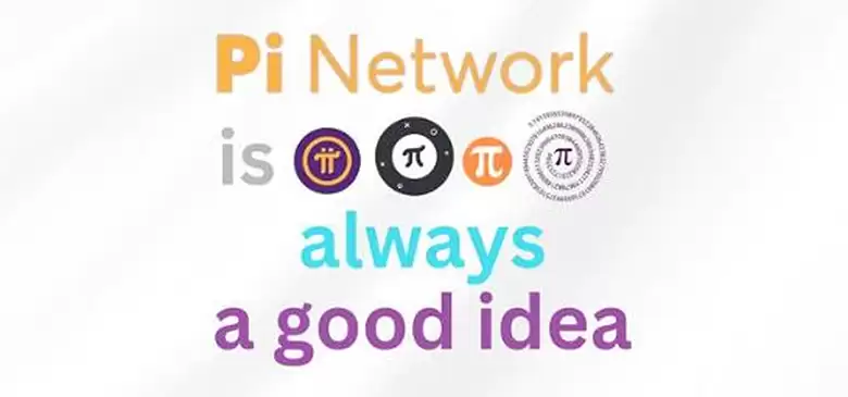 Pi Network未来如何？真的是