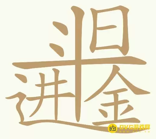 1783222924528828.png