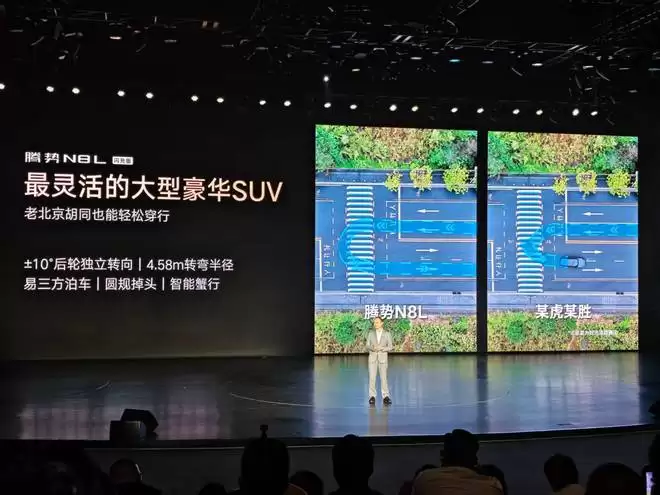 28.99万起!放弃理想选它?这台5.2米巨无霸,转弯竟比轿车还溜