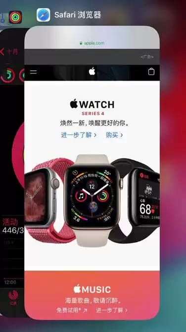 iPhone 11 手势和按键操作大全：你都会用吗？