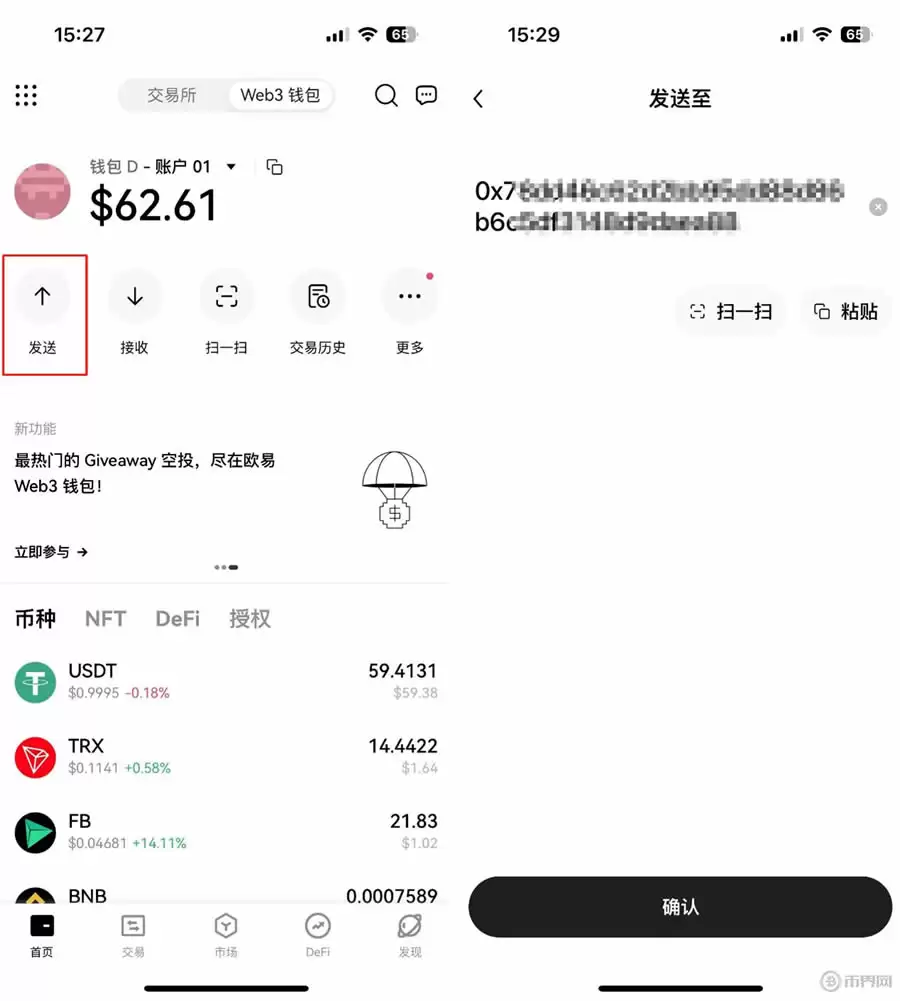 如何创建或导入OKX Walletwallet?欧易Web3wallet常见问题解答
