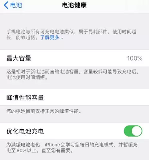 苹果已放弃“五福一安”,你还有必要坚持吗? 苹果已放弃“五福一安”,你还有必要坚持吗?