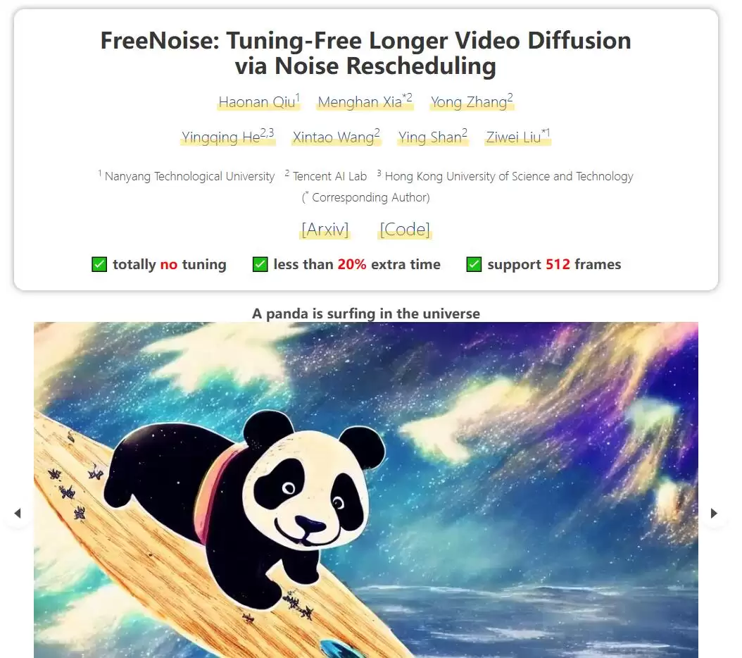 FreeNoise : 无需调整，支持长视频扩散