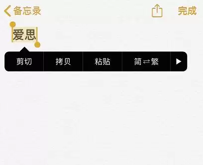 iOS 13 中 5 个简单又实用的小技巧