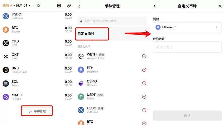 如何创建或导入OKX Walletwallet?欧易Web3wallet常见问题解答