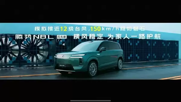 迪迪虾超级智能体上车!腾势N8L闪充版正式上市:售价31.98万元起