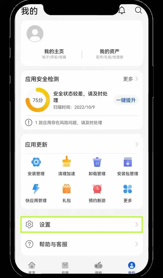 欧易安卓手机版在哪下载？欧易OKX安卓版APP下载安装指南