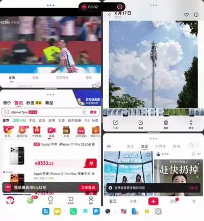 超强小V单同款影像系统 vivo X Fold6手机全面评测:一款用出了电脑味儿的大折屏