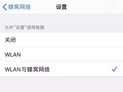 无法在设置中退出 Apple ID 帐户怎么办? 无法在设置中退出 Apple ID 帐户怎么办?