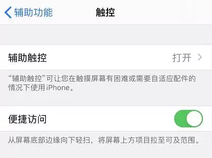 iPhone 11 手势和按键操作大全：你都会用吗？