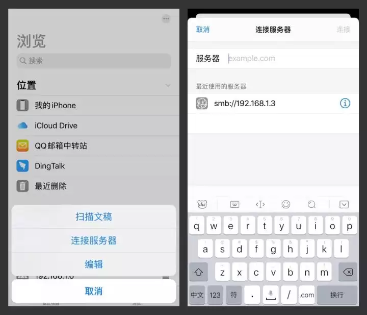 iPhone 与 Win 电脑传输文件指南 iPhone 与 Win 电脑传输文件指南