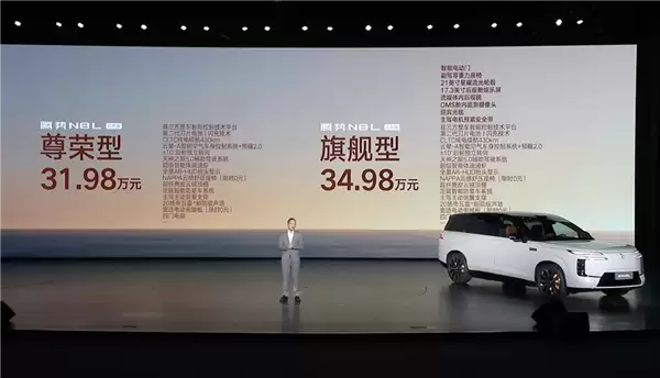 纯电续航430公里 9分钟充饱!腾势N8L闪充版一图看懂
