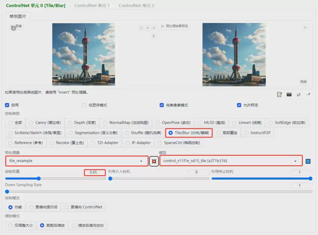 AI绘画教程，用Stable Diffusion一分钟教会你实现图片转绘插画