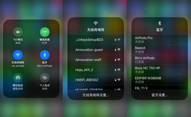 iPhone 11 的 4 个隐藏使用技巧,让你的手机更好用 iPhone 11 的 4 个隐藏使用技巧,让你的手机更好用