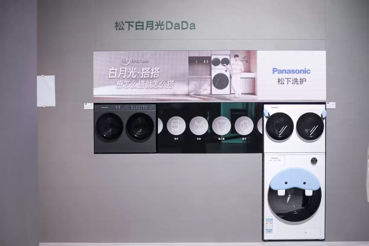 松下参展AWE2026,演绎“怡居生态先行者”新范式
