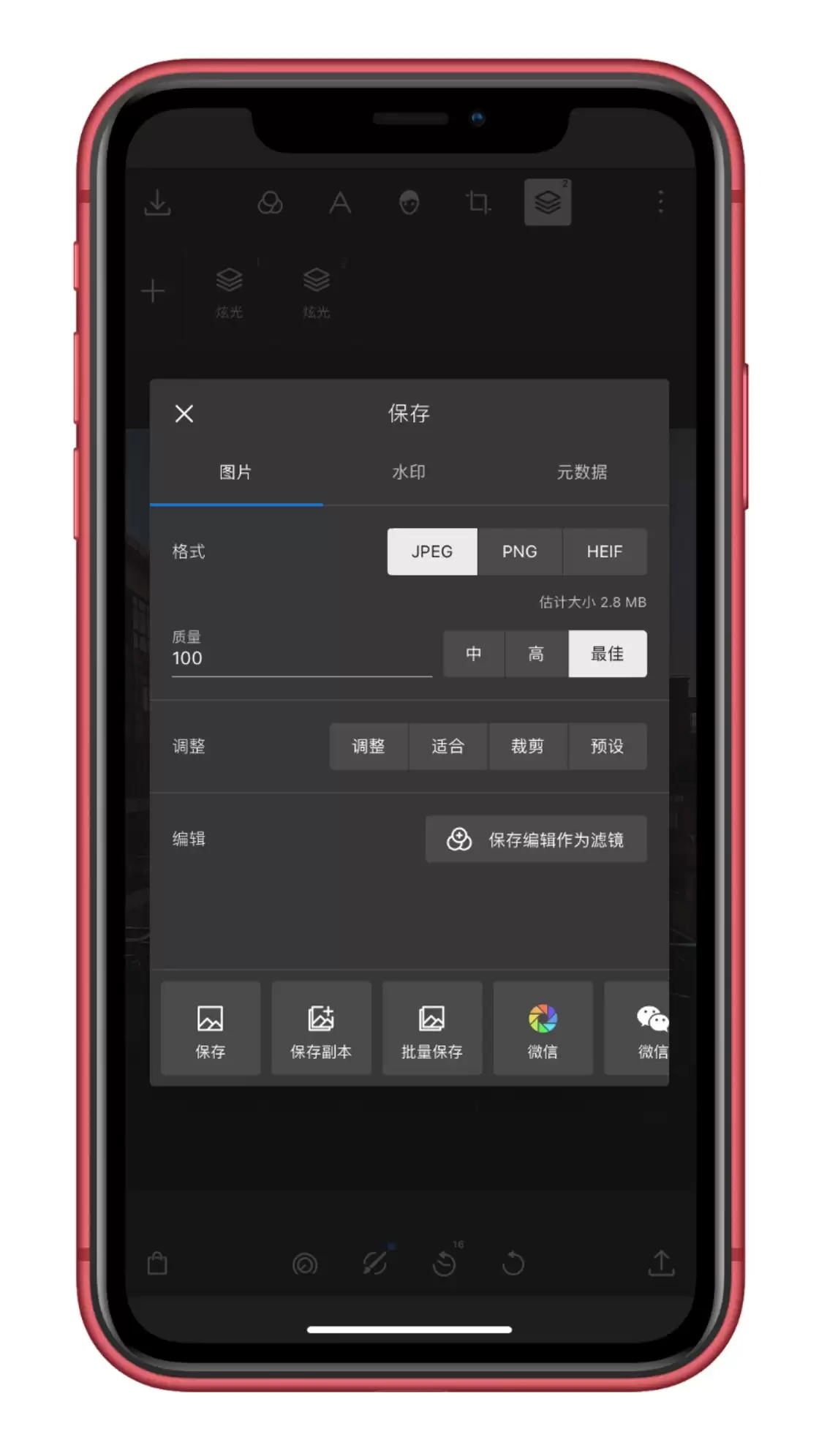 如何借助第三方应用通过 iPhone 拍摄「星芒」的照片? 如何借助第三方应用通过 iPhone 拍摄「星芒」的照片?