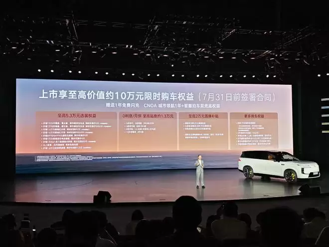 腾势N8L闪充版31.98万起!放弃理想选它?5.2米巨无霸,转弯比轿车还溜