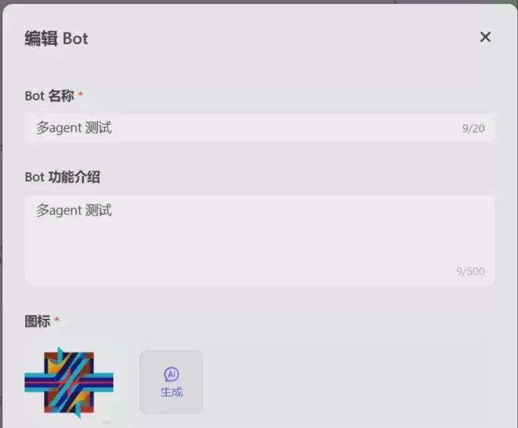 扣子coze教程，Coze 多 Agent模式到底怎么用？