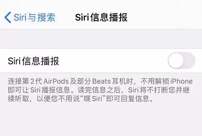 苹果 iOS 13.2 实用功能汇总