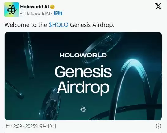 Holoworld AI (HOLO)币是什么?HOLO代币经济学、空投及未来展望