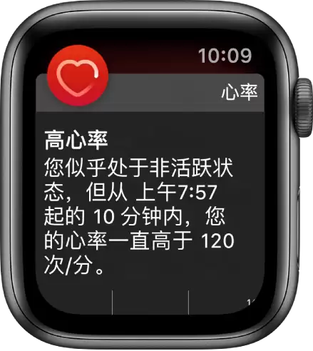 如何使用 Apple Watch 监控心律异常? 如何使用 Apple Watch 监控心律异常?