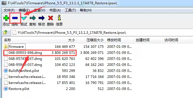 ipcc文件制作方法