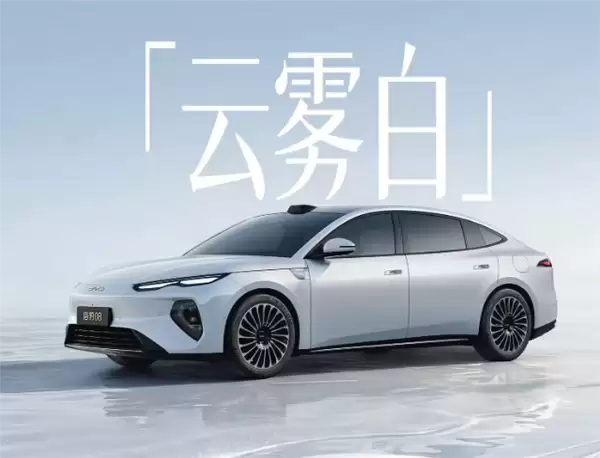 海洋网旗舰轿车！比亚迪海豹08官宣7月2日上市