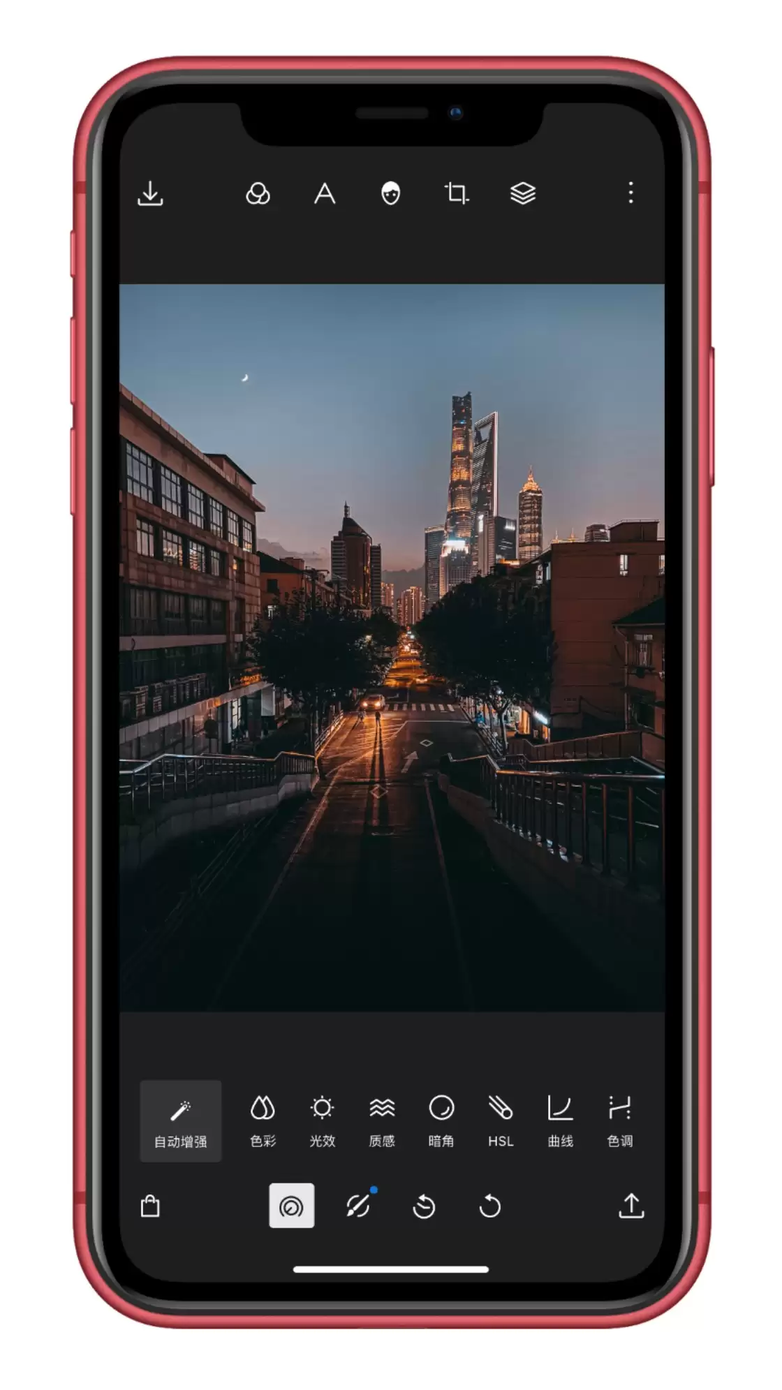 如何借助第三方应用通过 iPhone 拍摄「星芒」的照片? 如何借助第三方应用通过 iPhone 拍摄「星芒」的照片?