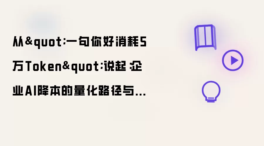 从